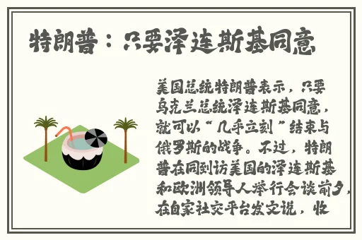 两个 一个扇贝水蜜桃湘潭天气网