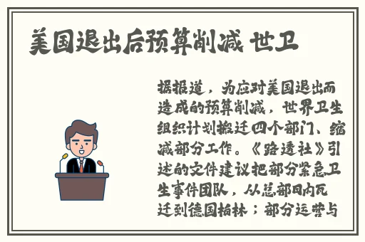 天堂资源中文
