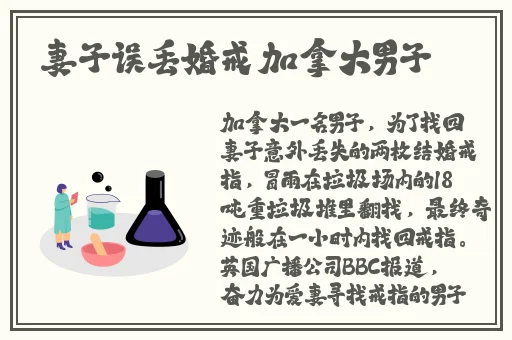 女儿今夜以身相报父亲的心情