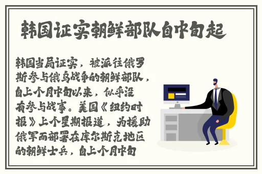 优衣库种子