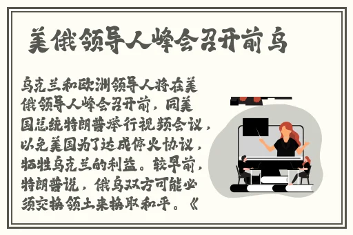 EVO妻子变漂亮的原因游戏