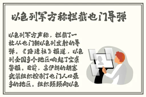 意大利经典三