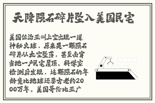沈芯语老师家访md0050