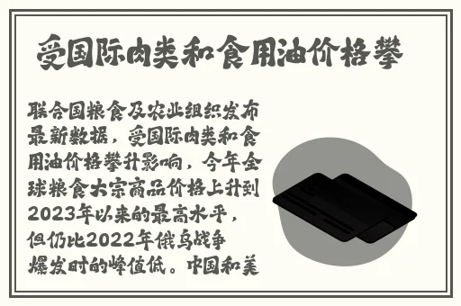 漂亮的小 子4字