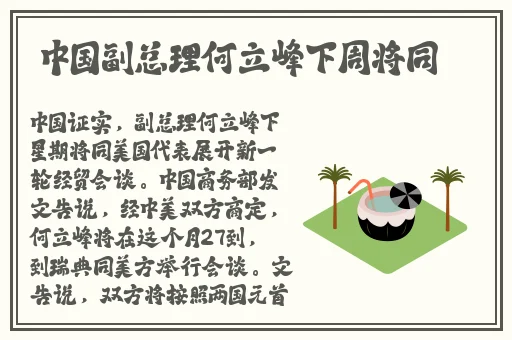 中国一级婬片A片免费播放app