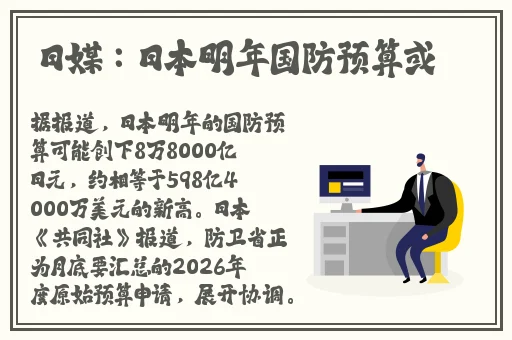 国际b站免费入口