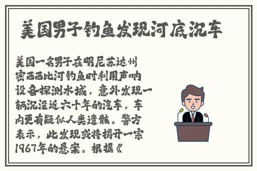 刺激小兔兔的玩具