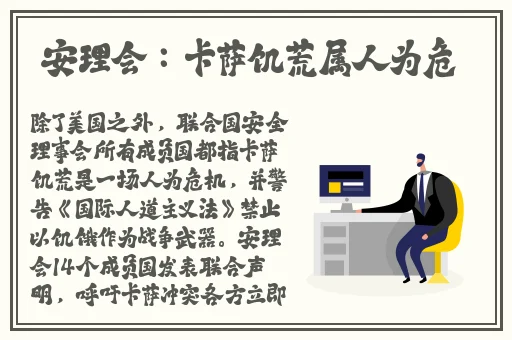 **2在线