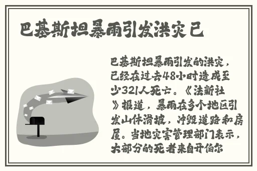 一二三四在线播放视频国语高清观看