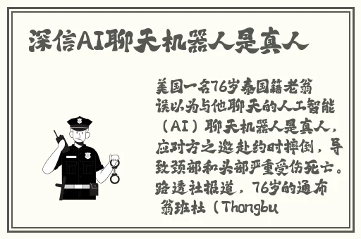 久一线产区