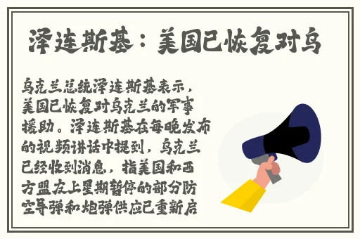 雏鸟幼儿小学生张婉莹