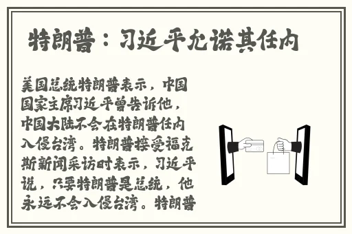 授课方式by肉馅小水饺视频