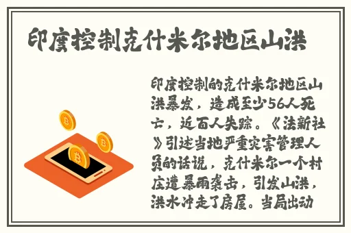 欧洲lv尺码大免费