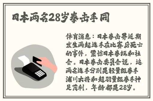 子豪教学1195话