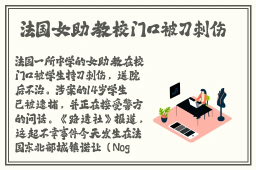 秋蝉羞羞免费漫画