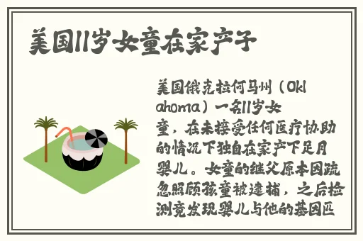 罗志祥5G天天奭多人