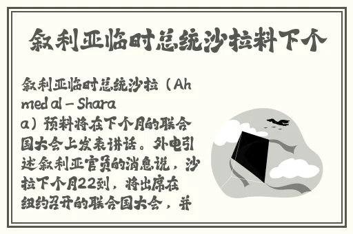 男Ji大巴进入女人视频