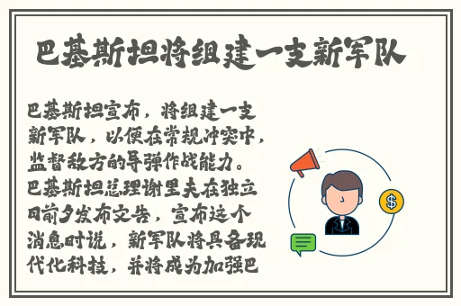 罗志祥5G天天奭多人观后感