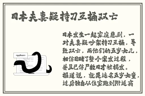 哎呦叫爸爸叫爹叫亲爹