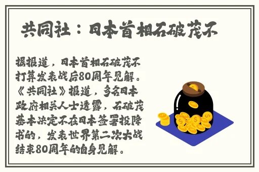 迈开腿让我尝尝你的扇贝一
