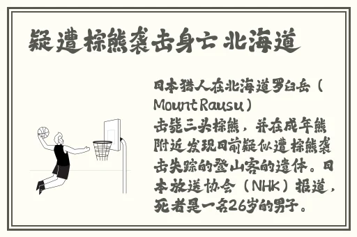 八重神子**ゃんの球棒生涯精彩瞬间回顾
