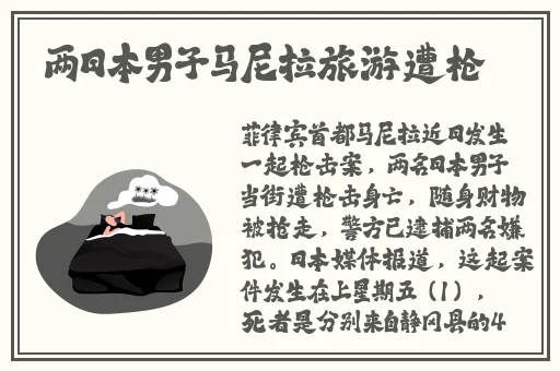 9i果冻制作厂加盟