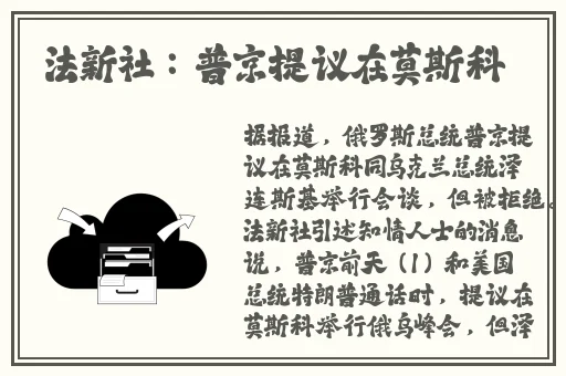 车文超细过程小作文