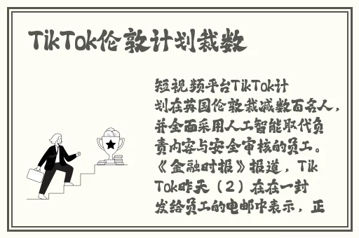病勤楼栋1-12樱花